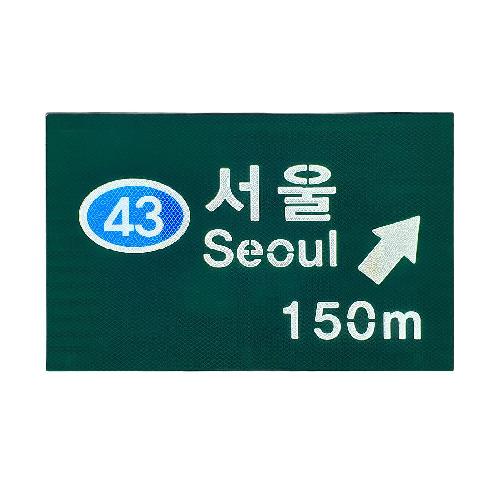 Illuminated Modular Road Sign